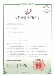 興恒資質文件