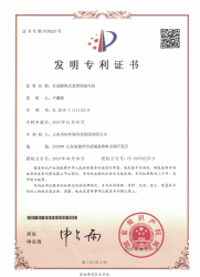 興恒資質文件